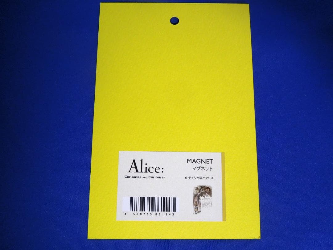 ❌美術館グッズ【6137】　《題材シリーズ》マグネット　猫〈西洋〉３種セット