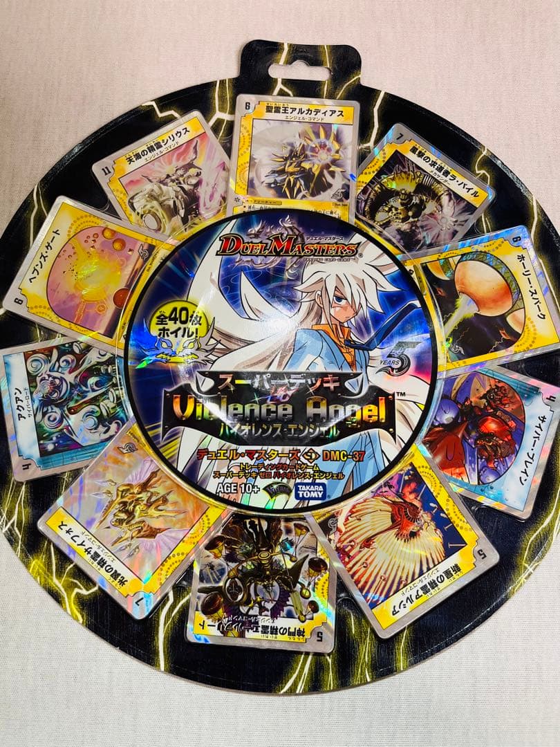 スーパーデッキゼロ　ヘヴンオブドラゴン　バイオレンスエンジェル　未開封