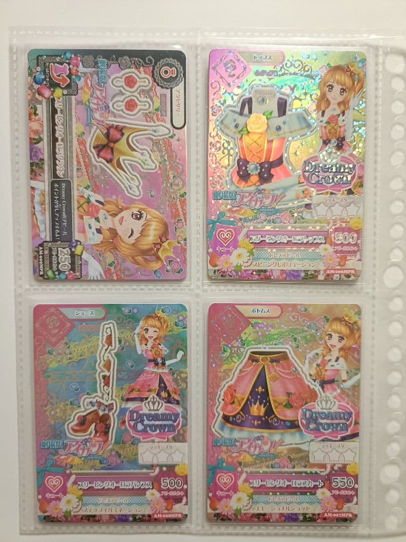 リラフェアリー シャインウィッチ 劇場版 3コーデ プレミアム アイカツカード