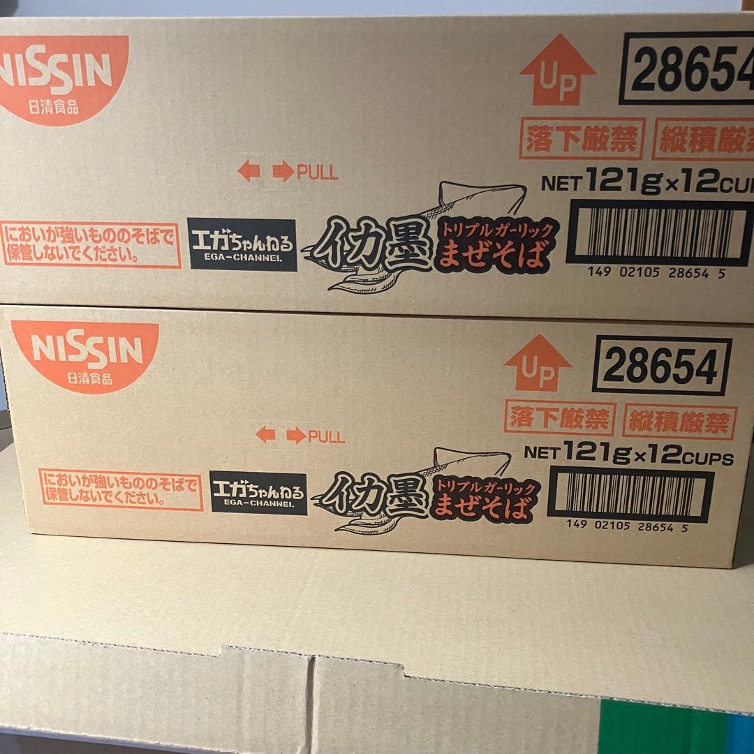 エガちゃんねる イカ墨トリプルガーリックまぜそば 2ケース（24個セット）