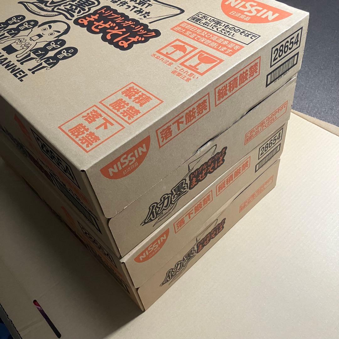 エガちゃんねる イカ墨トリプルガーリックまぜそば 2ケース（24個セット）