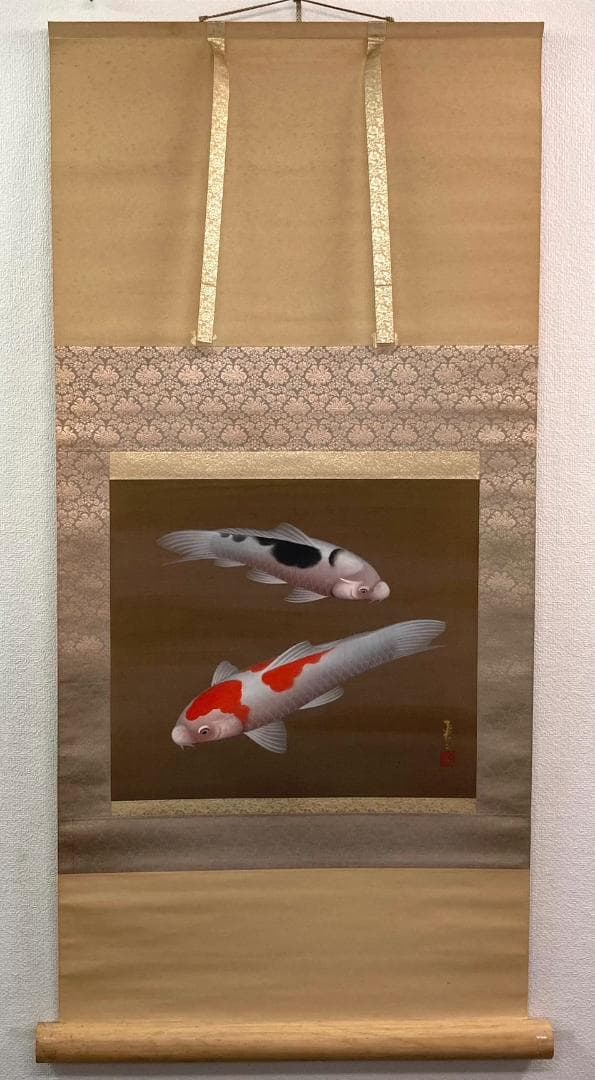 吉井英二「にしき鯉」掛軸 絹本 太巻き 共箱 二重箱