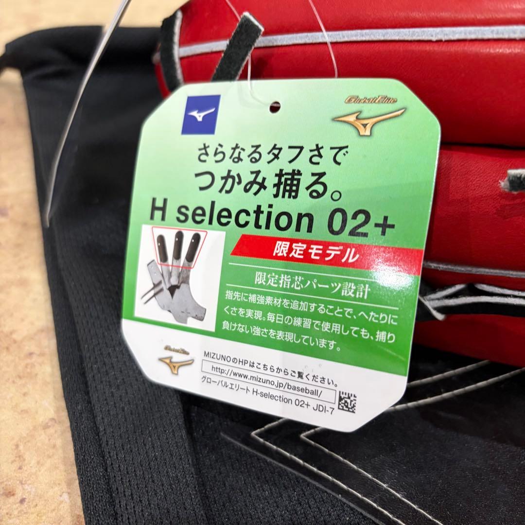ミズノ MIZUNO 硬式 グローブ グラブ オールラウンド 限定モデル