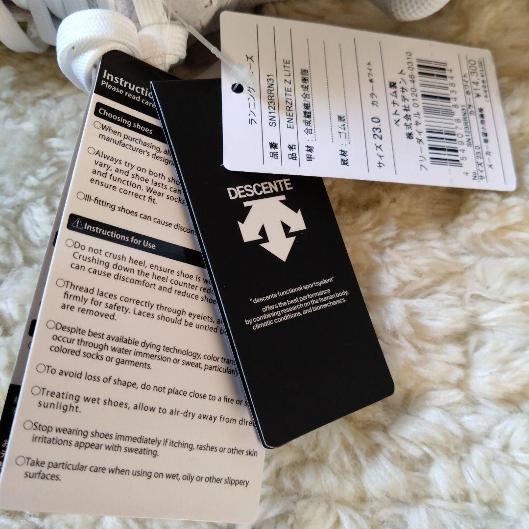 DESCENTE　シューズ