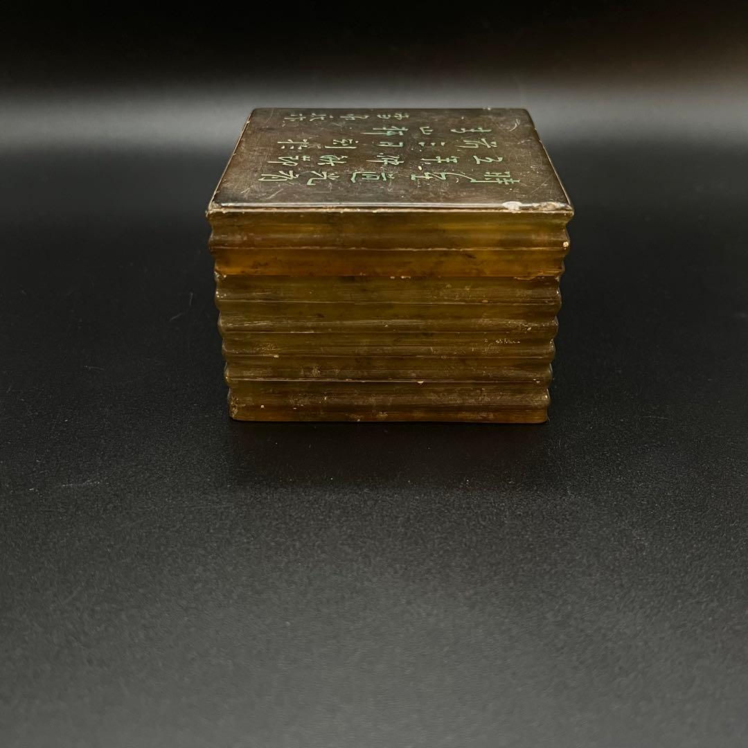 【雪泉氏作】中国美術 中国骨董 箱 印材箱 朱肉入 小物入れ 蓋物 時代物 漢文