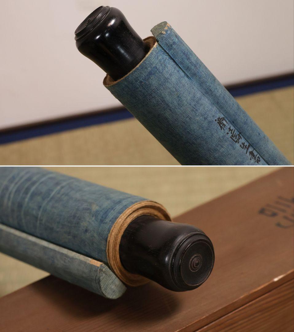 【模写】中国 衛鋳生 秋日江行七言絶句 紙本 掛け軸 書画 古書 MA845