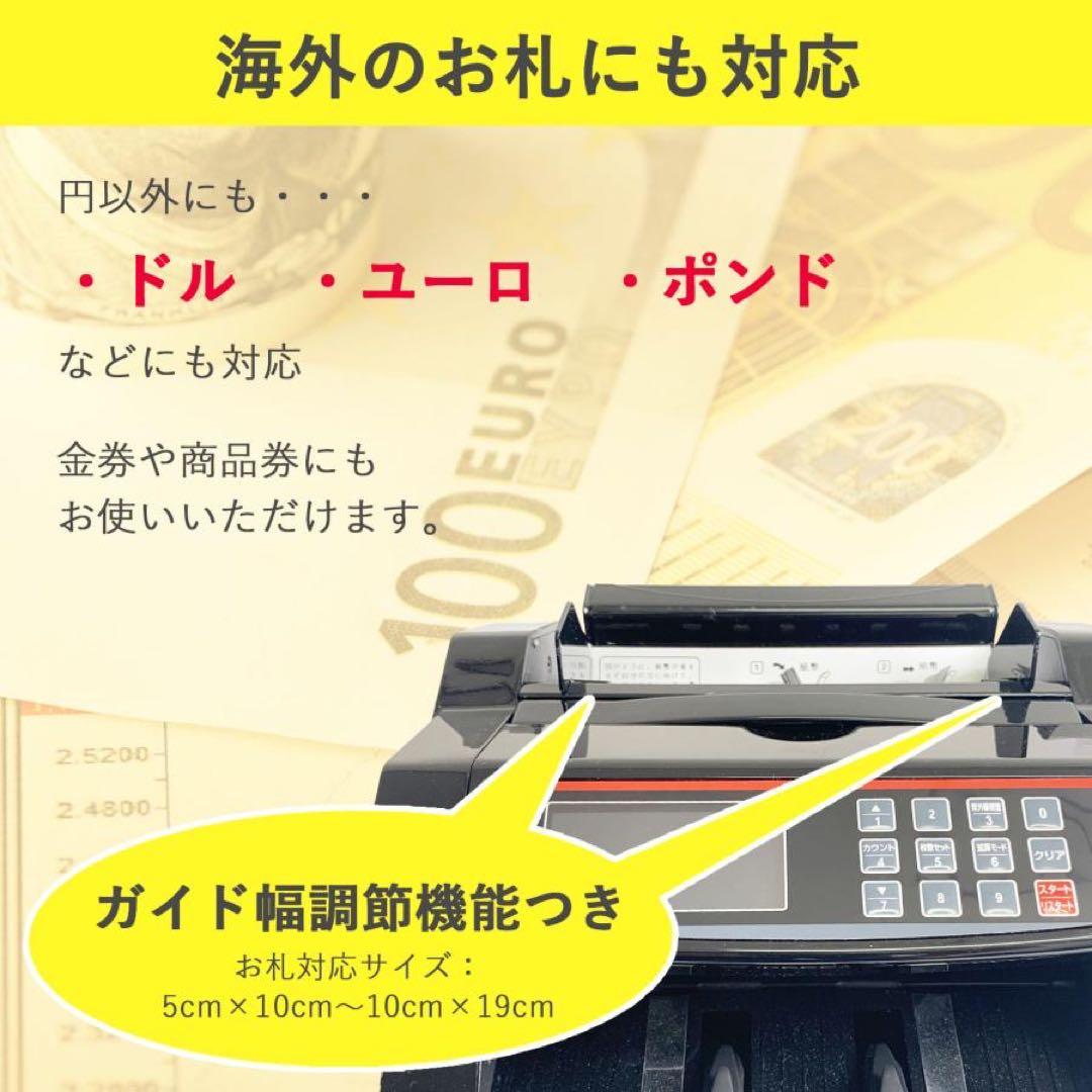 紙幣計数機 マネーカウンター 紙幣カウンター 高速 紙幣計算機 ブラック