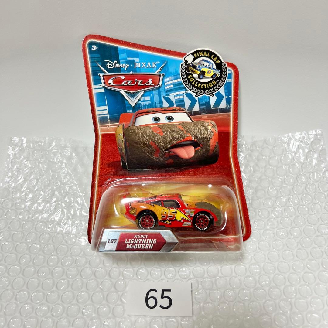 レア　マテル　カーズ　MUDDY ライトニング　マックイーン　泥　ミニカー