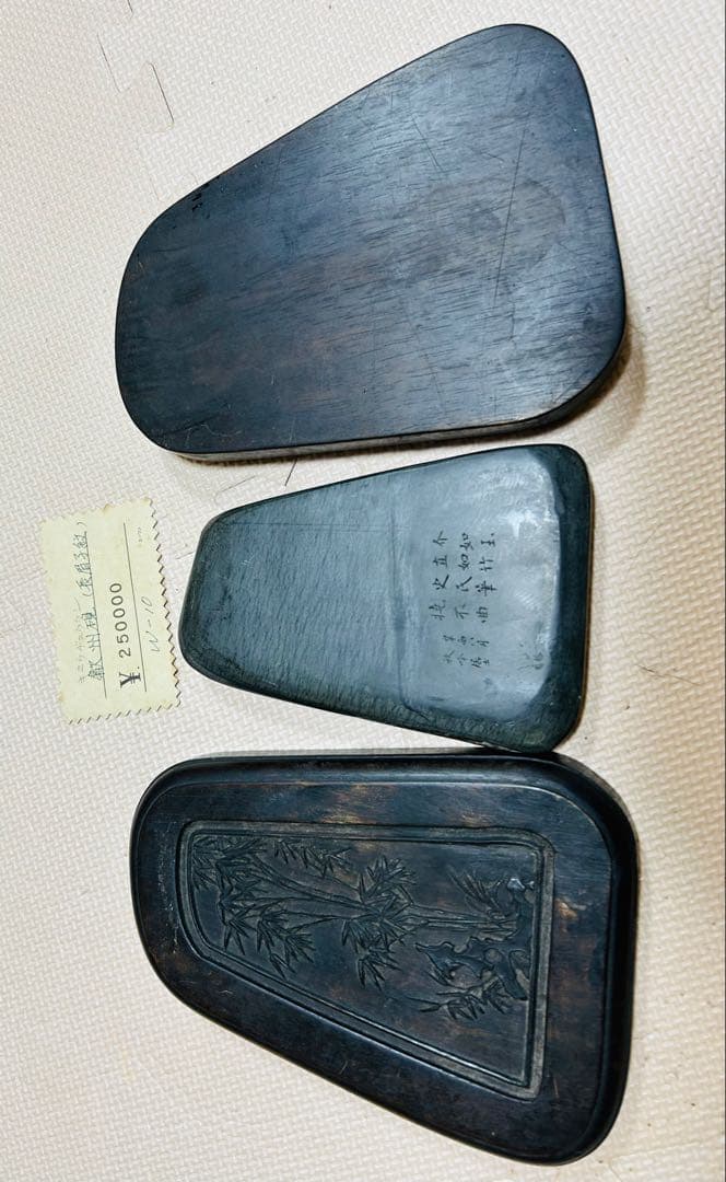 清時代　書道家 旧咸品 老坑•旧水坑/歙州 硯/長眉子紋硯/ [極上品]