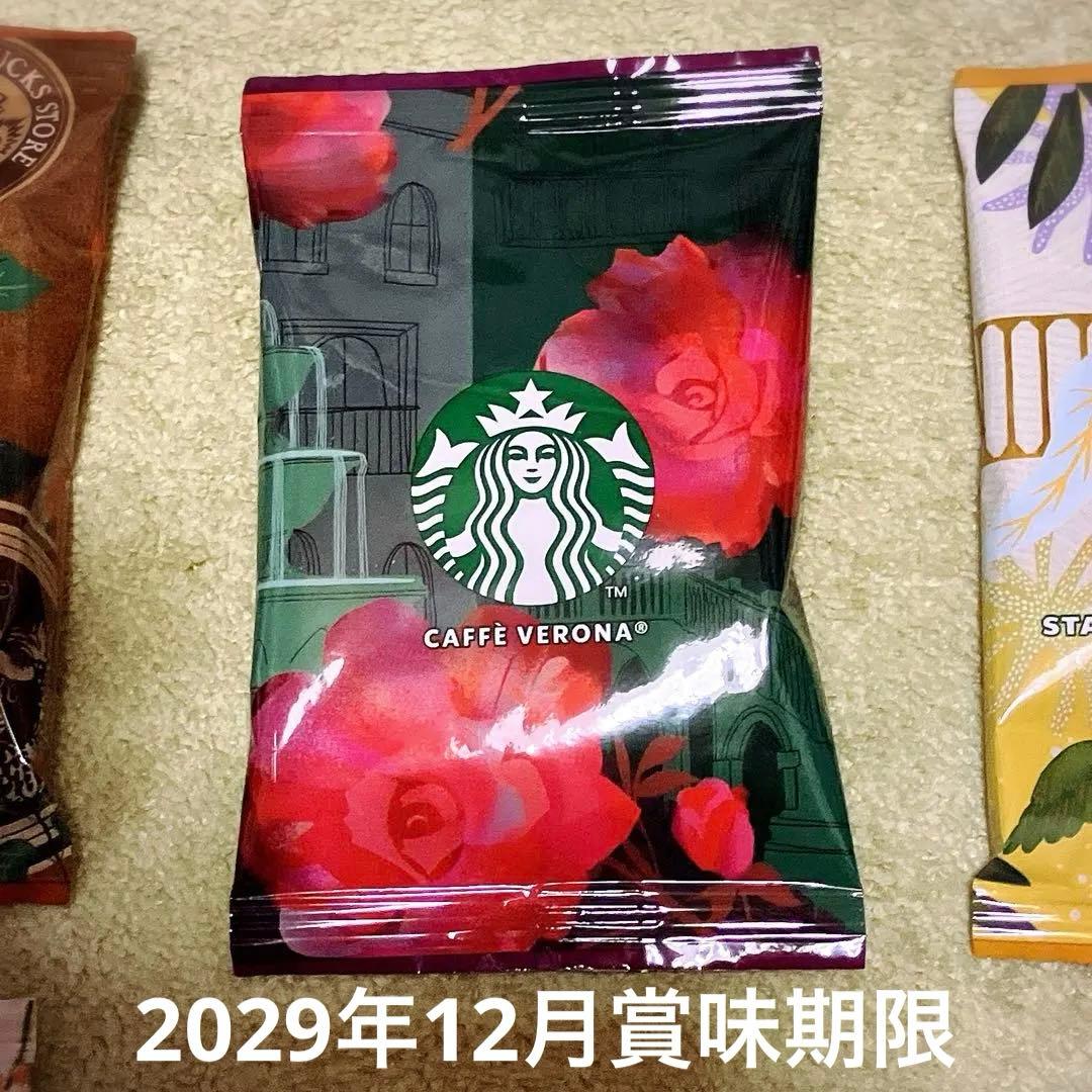 Starbucks コーヒー セレクション 2029年12月まで