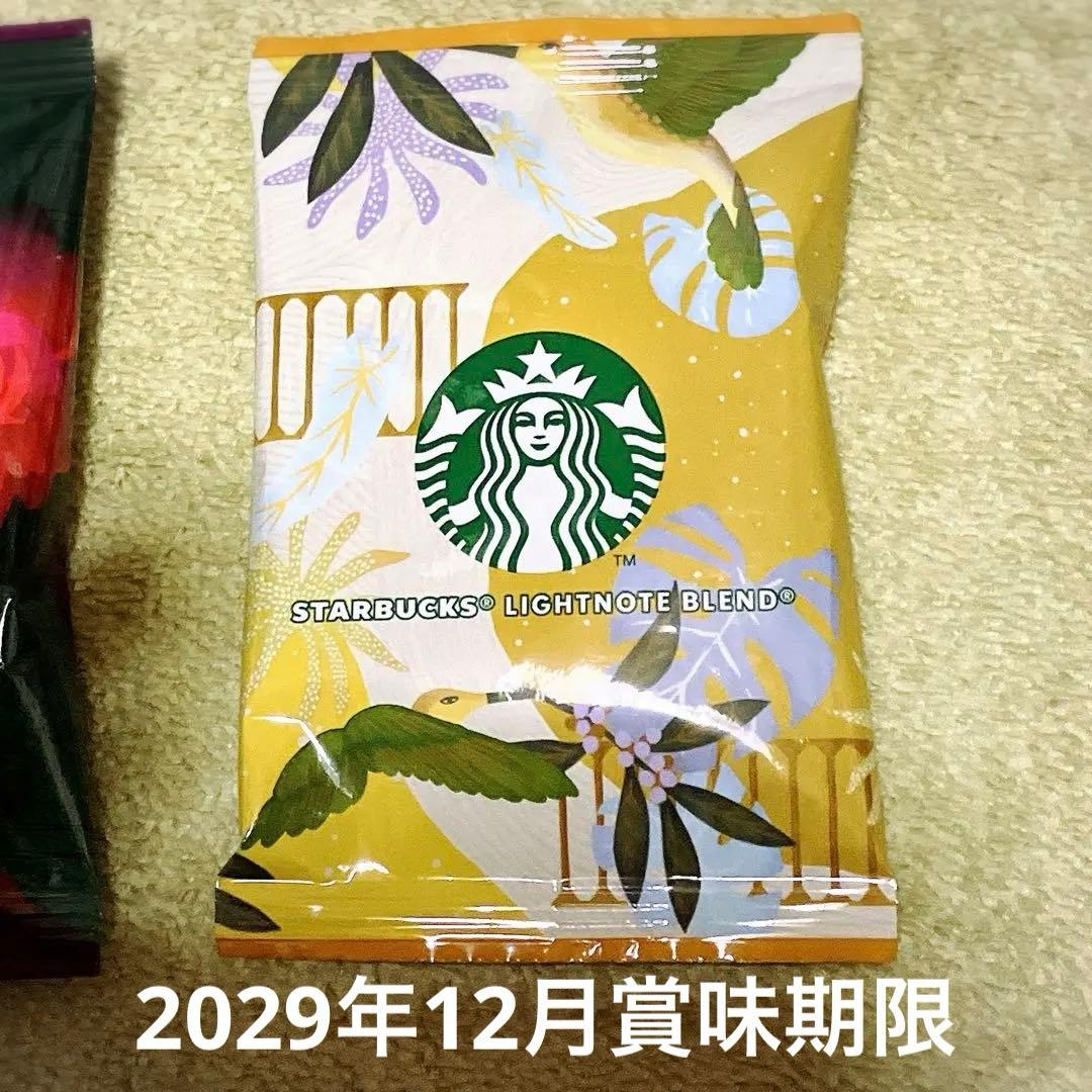 Starbucks コーヒー セレクション 2029年12月まで