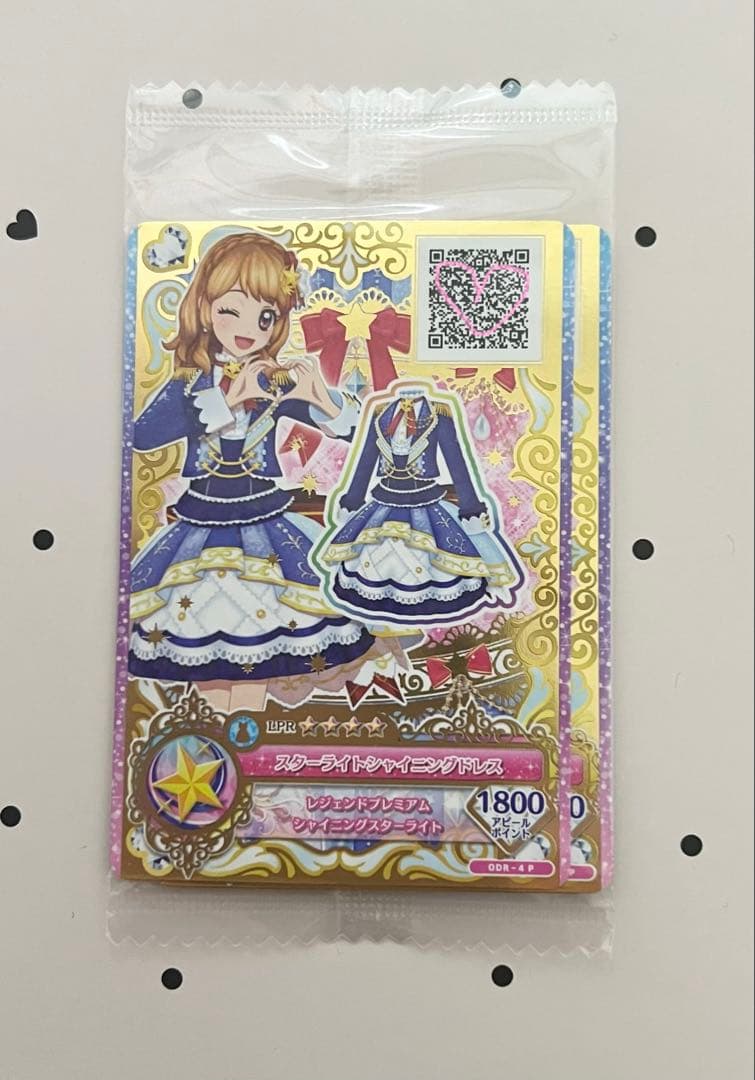 アイカツ　シャイニングエンジェリー、シャイニングドリーミー、シャイニングムーン