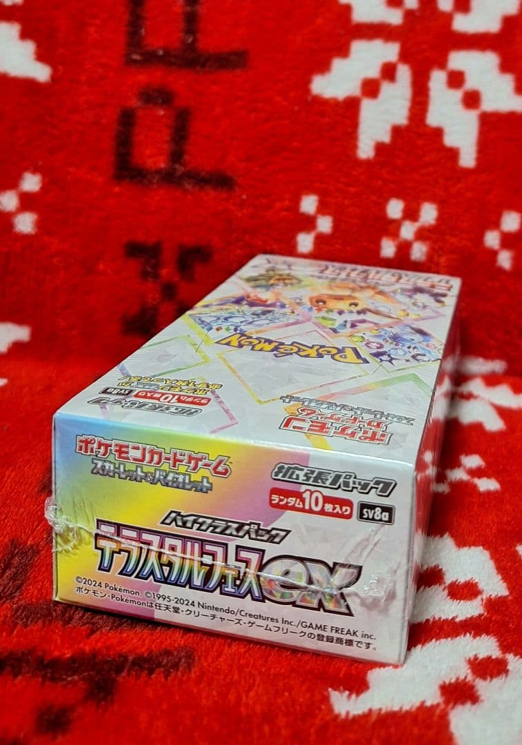 早い者勝ち❗最安値❗テラスタルフェスex　新品未開封❗シュリンク付き❗