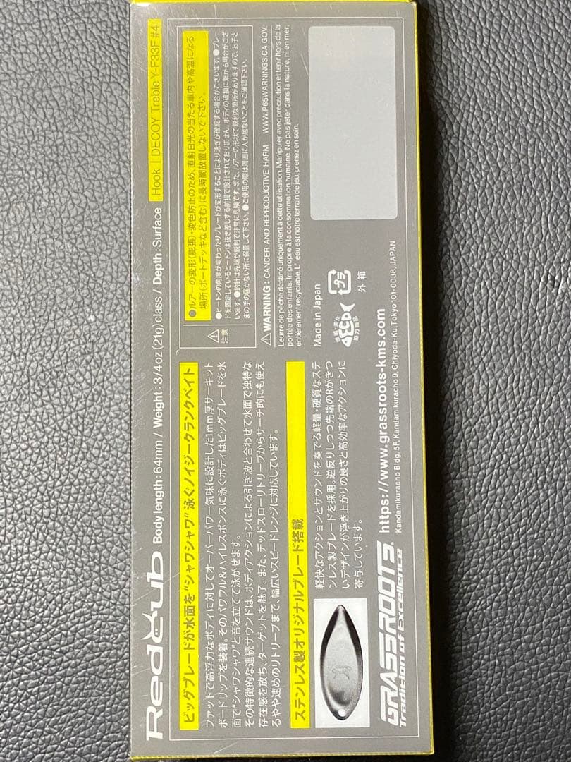 ★レッドカブ バサーオールスタークラシック限定カラー　超希少 ★グラスルーツ ★