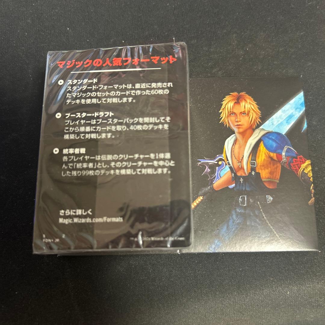 MTG FF 統率者デッキ カウンター・ブリッツ ティーダ　デッキのみ