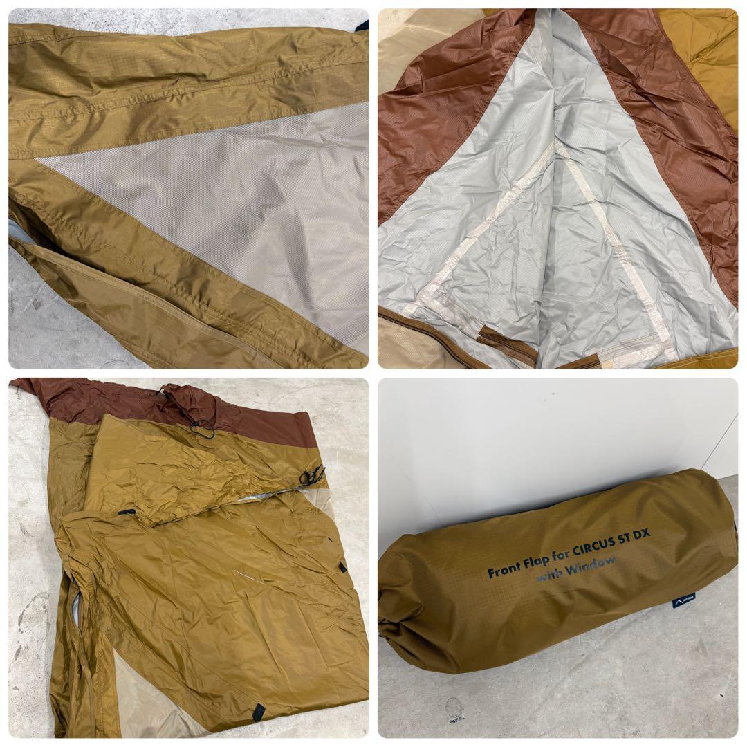 未使用級　テンマクデザイン サーカス ST DX4点セット