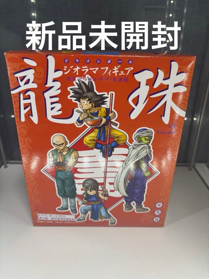 ドラゴンボール　ジオラマフィギュア　龍珠　vol.2