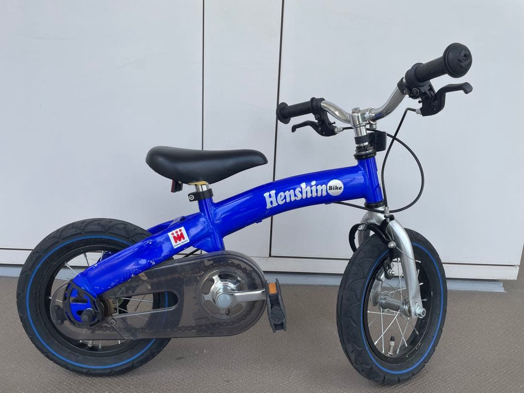 へんしんバイク 12インチ バランスバイク ブルー 青