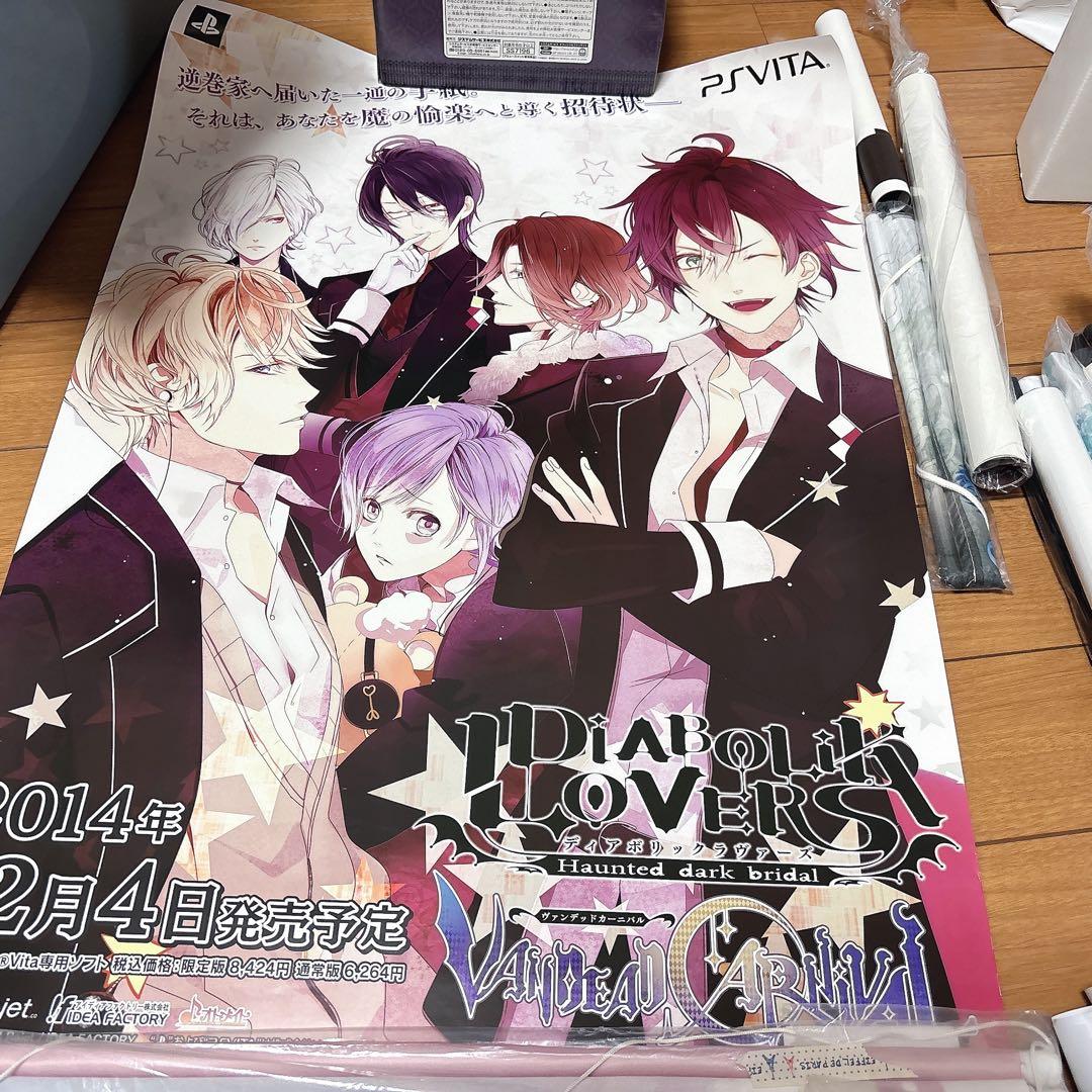 DIABOLIK LOVERS ディアラバ 販促ポスター 11枚