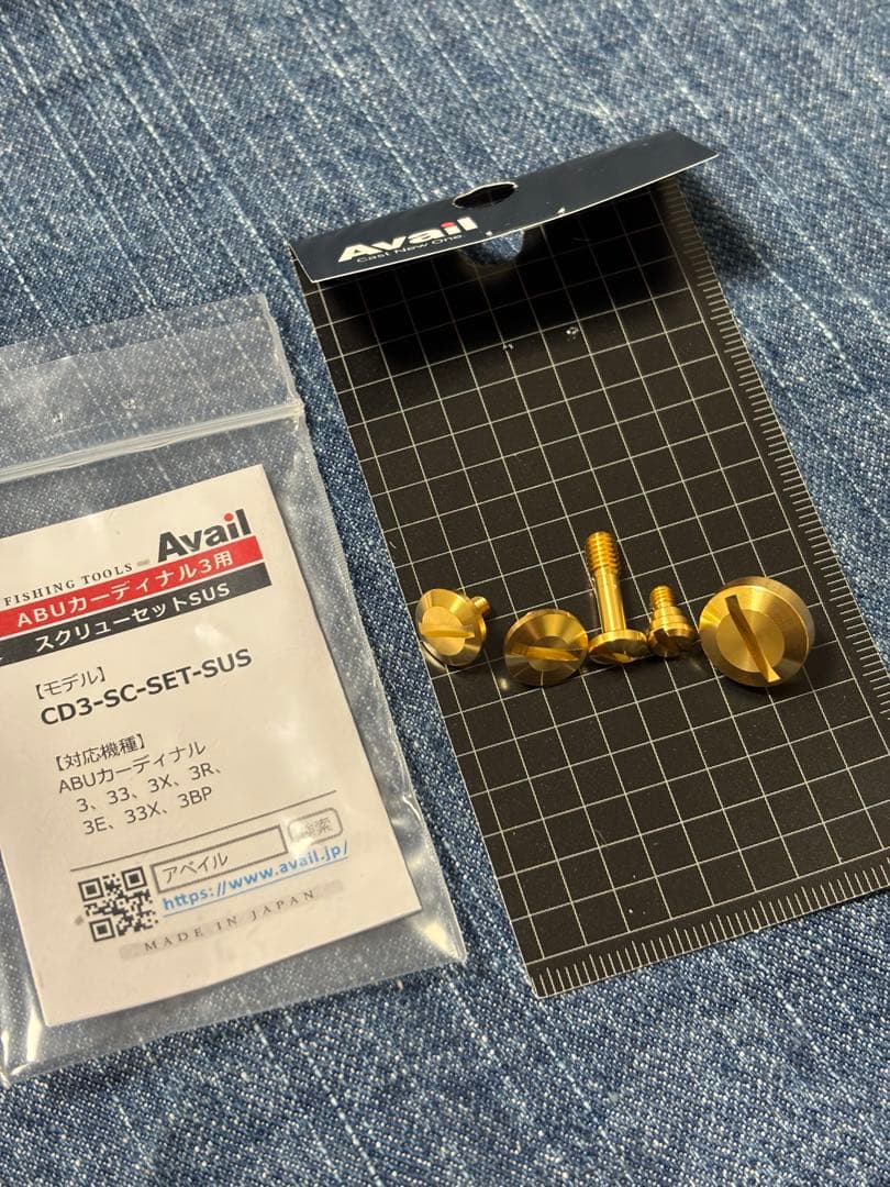 (新品)カーディナル3 ゴールドステンスクリュー5点セット#2