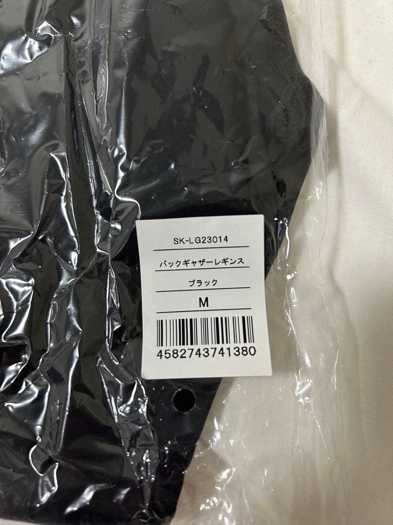 【SUKALA】バックギャザーレギンス　M 新品未使用