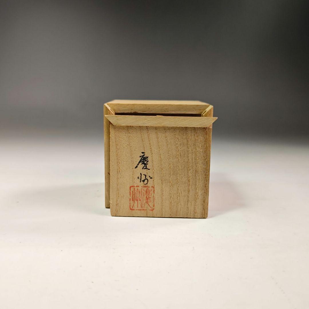 イ334 蓋置『彫金　井波慶州』『朱漆銀線紐鼓　蓋置　共箱』茶道具