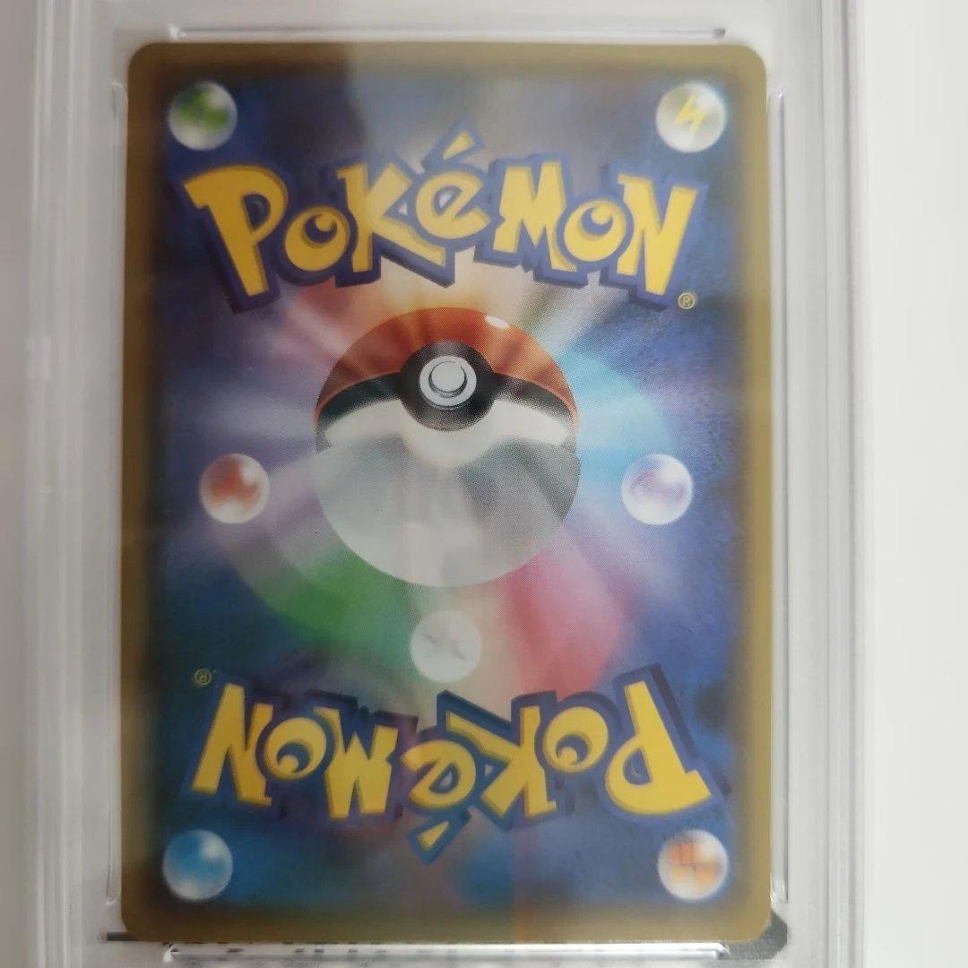 PSA 10 ピカチュウ #208 YU NAGABA