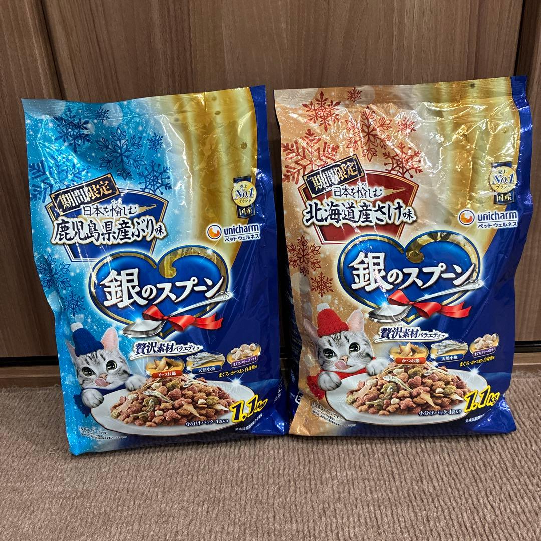 猫のおやつ・フード　30点まとめ売り キャットフード・パウチなど