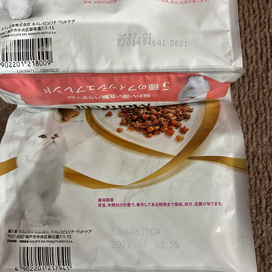 猫のおやつ・フード　30点まとめ売り キャットフード・パウチなど