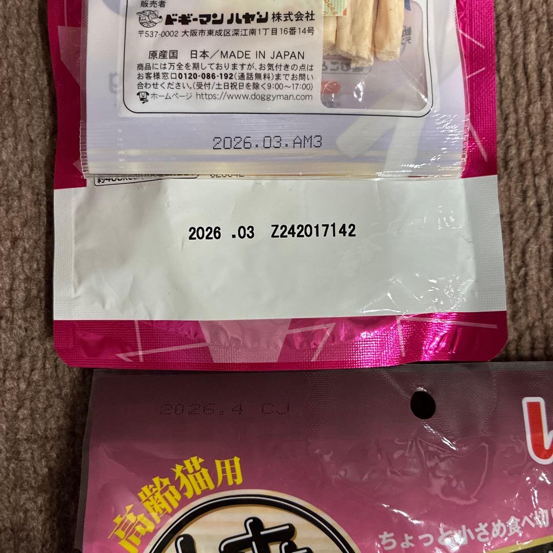 猫のおやつ・フード　30点まとめ売り キャットフード・パウチなど