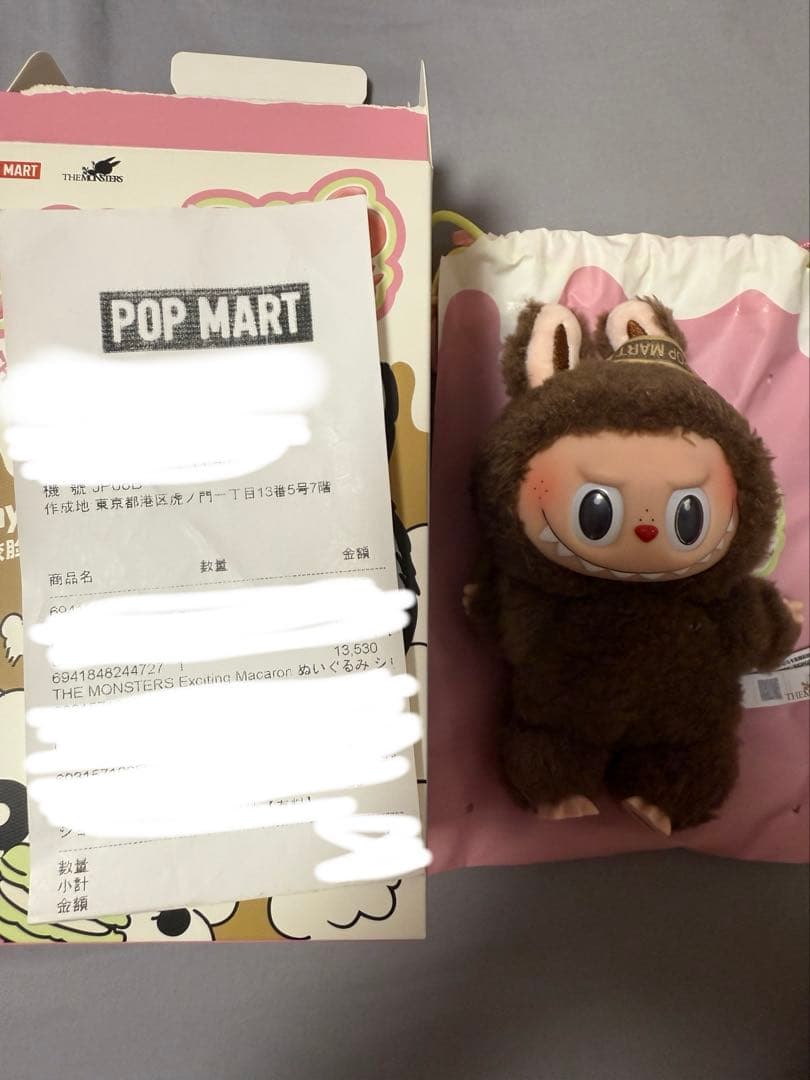 LABUBU MACARON シークレット Chestnut Cocoa