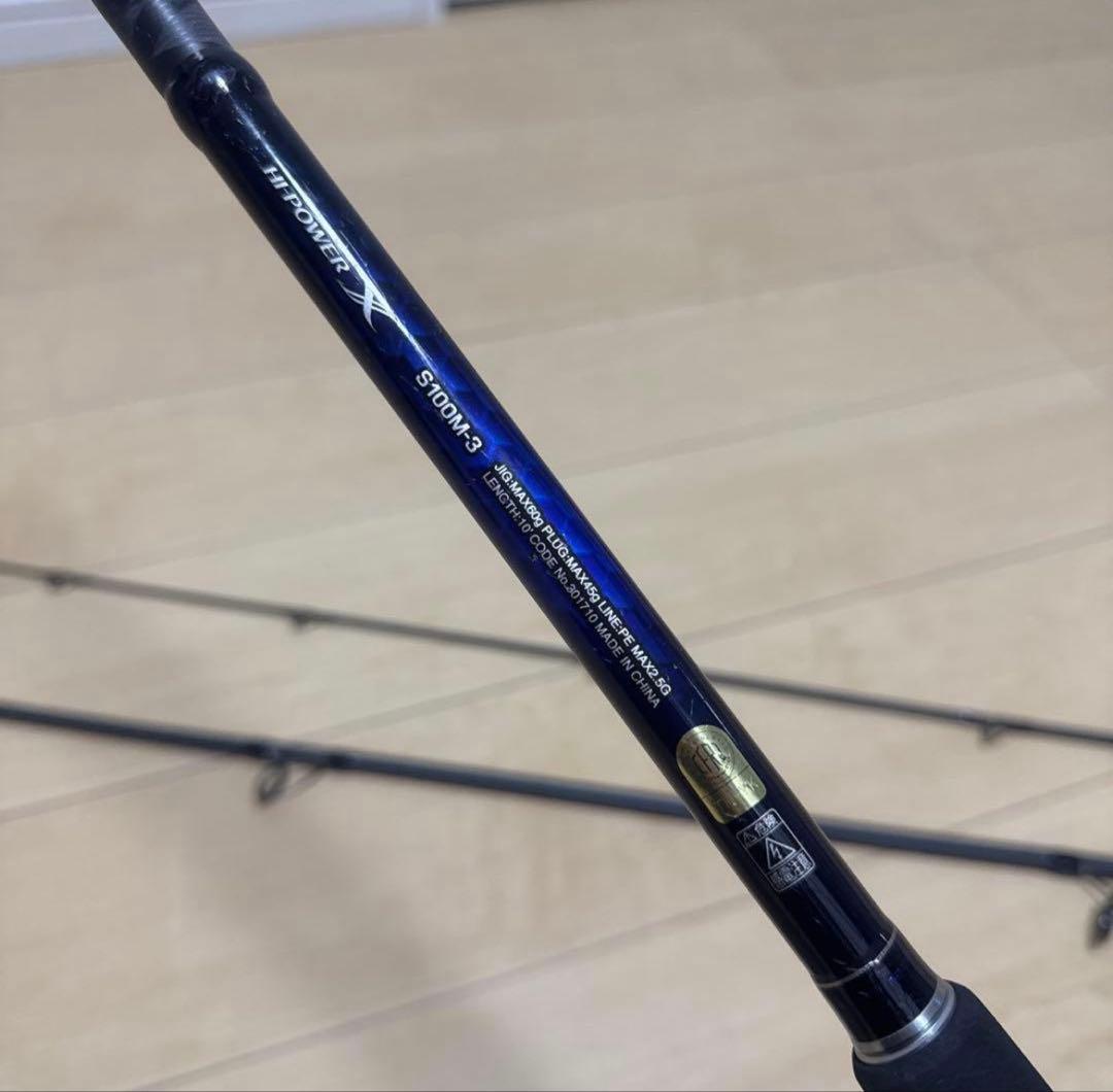 SHIMANO コルトスナイパー BB S100M-3ショアジギングロッド