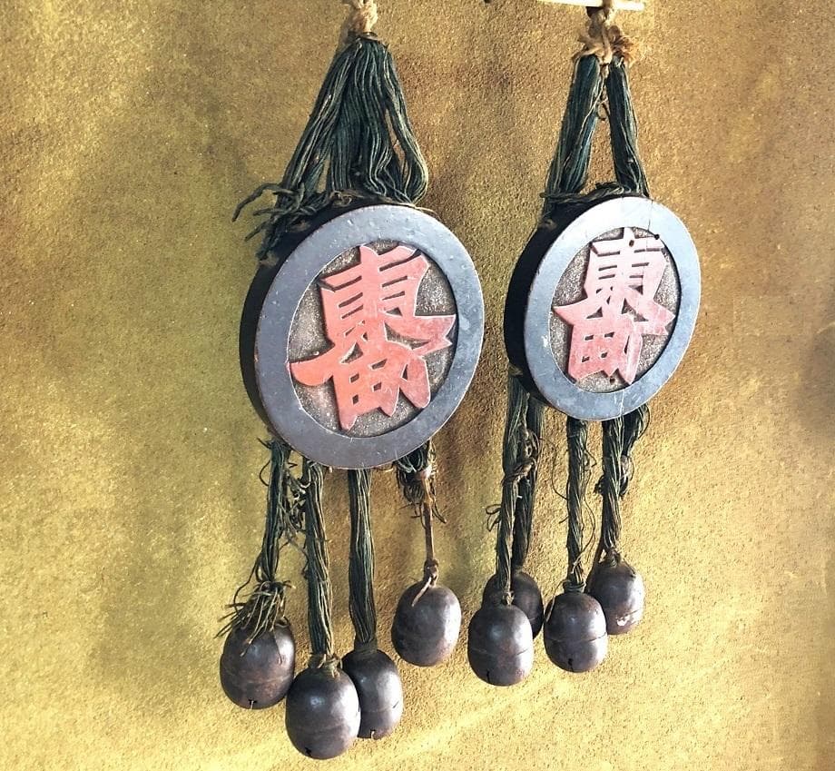 【 ”東町”連馬鈴対 】　江戸時代　馬具装飾品