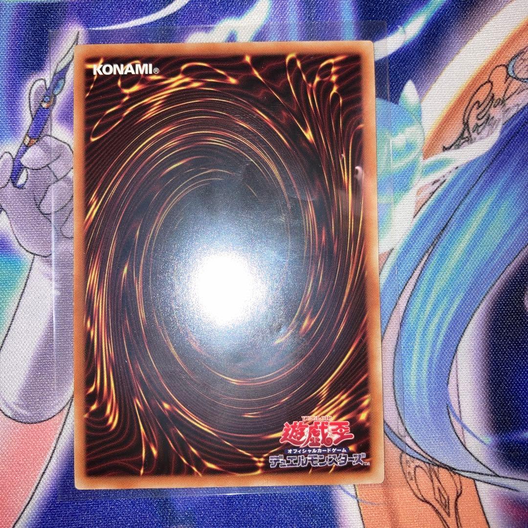 遊戯王 キラーチューン・レッドシール プリシク　おまけクリップ