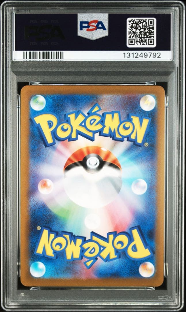 ⚫︎【PSA10】ポケモンカード グレイシア NAGABA