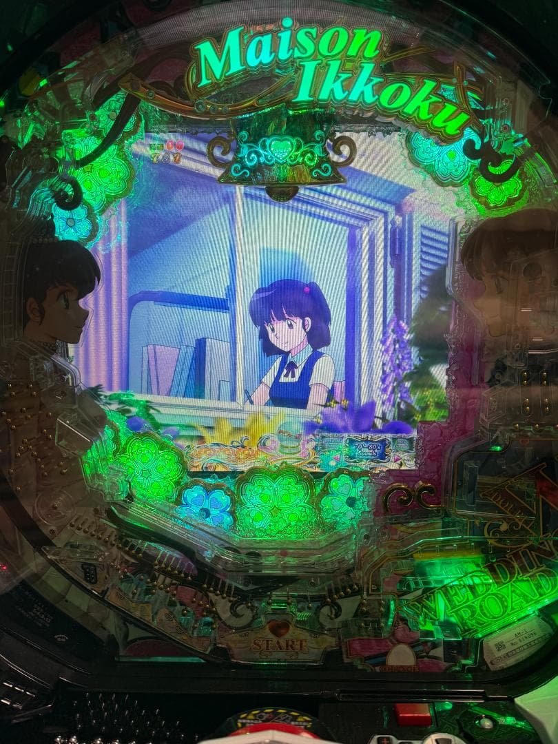 パチンコセル Pめぞん一刻 ～Wedding Story～ 5H1YX1 中古