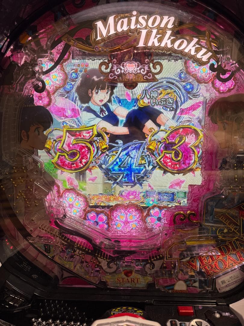 パチンコセル Pめぞん一刻 ～Wedding Story～ 5H1YX1 中古