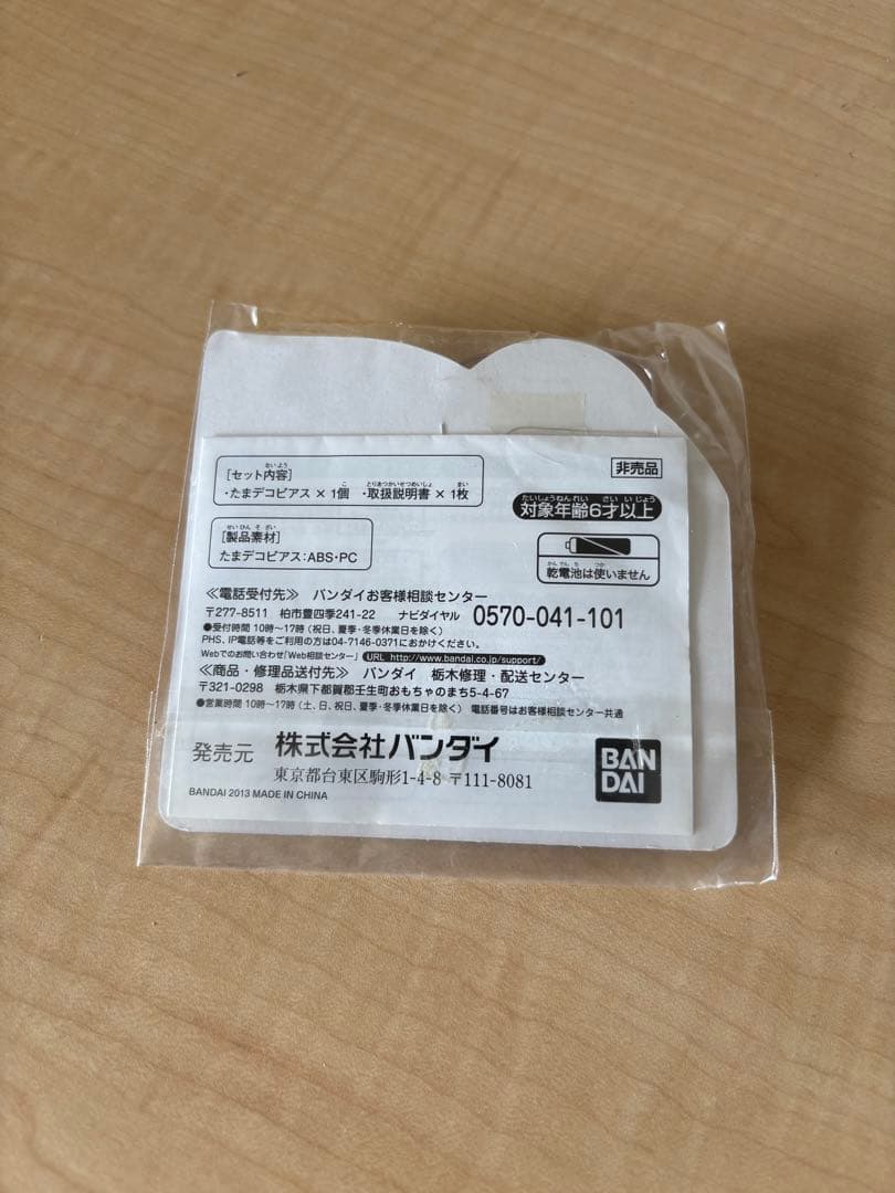 たまごっちp's ピース ぴーす たまデコピアス みらいっち くるるっち 非売品