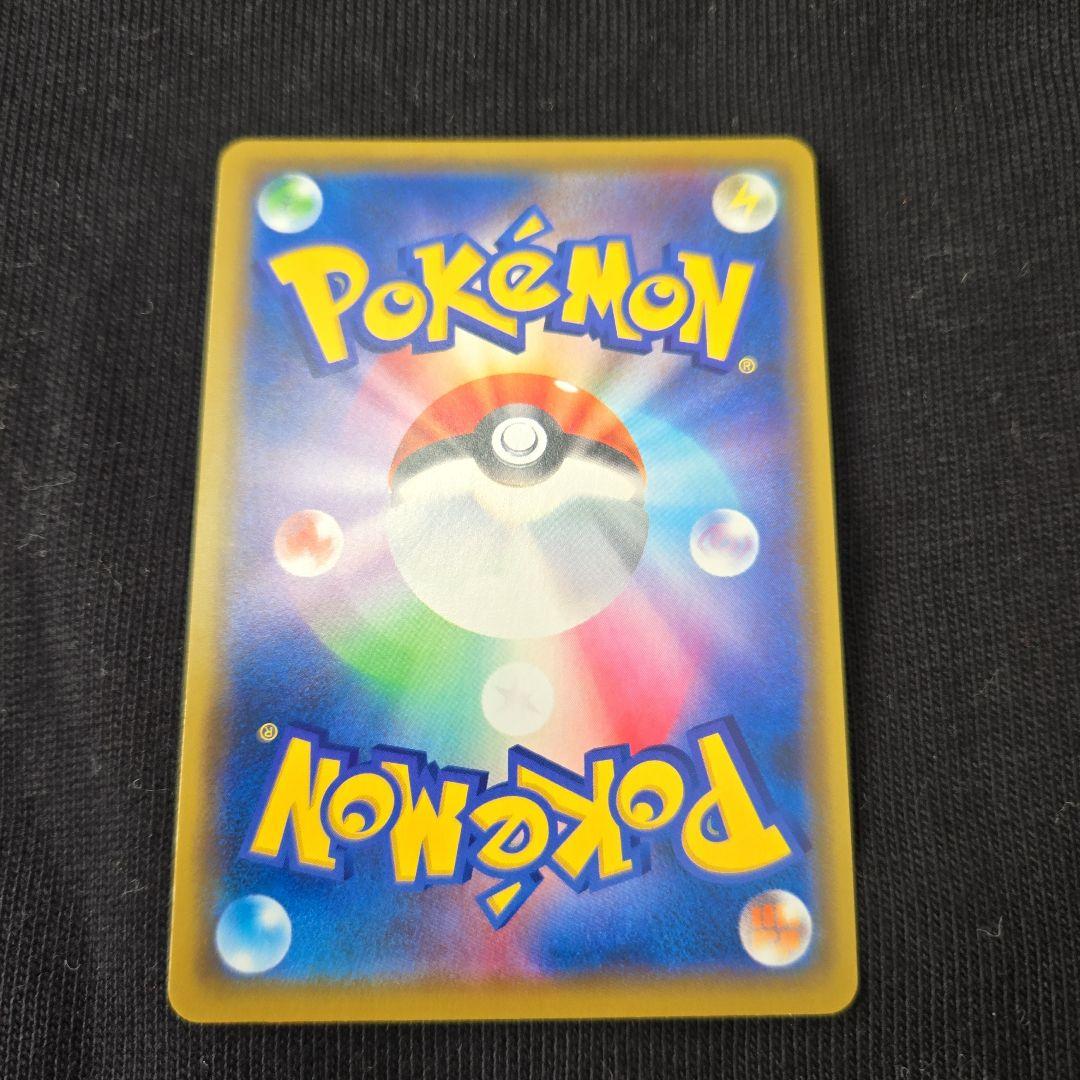 ポケモンカード　漫才ごっこ　ピカチュウ　極美品