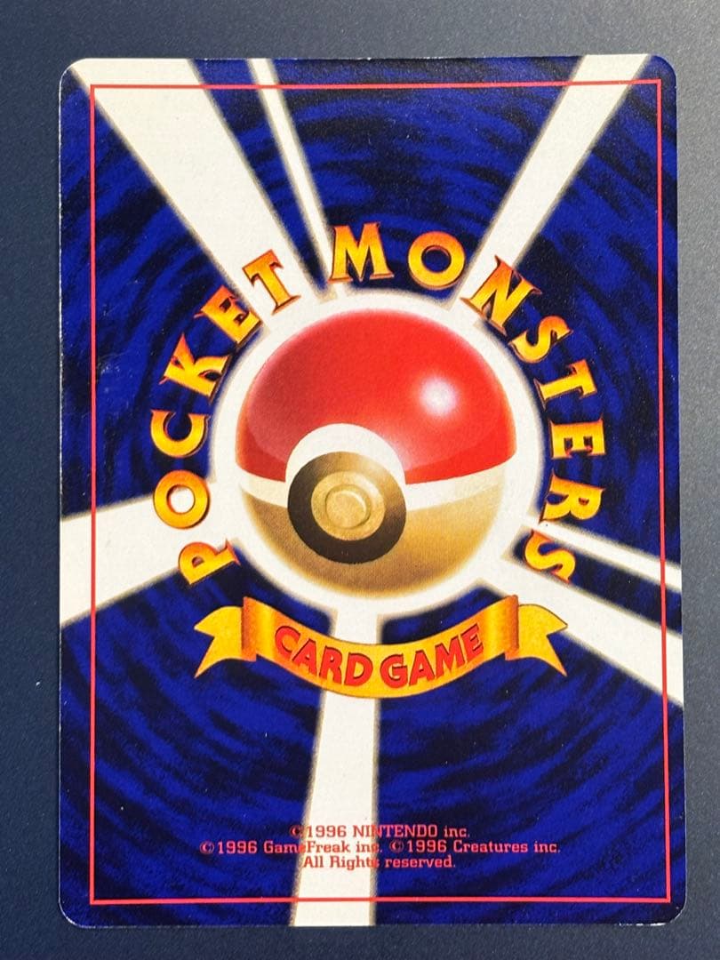 ✴︎値下げ✴︎ひかるミュウ旧裏 (コロコロコミックおまけ)