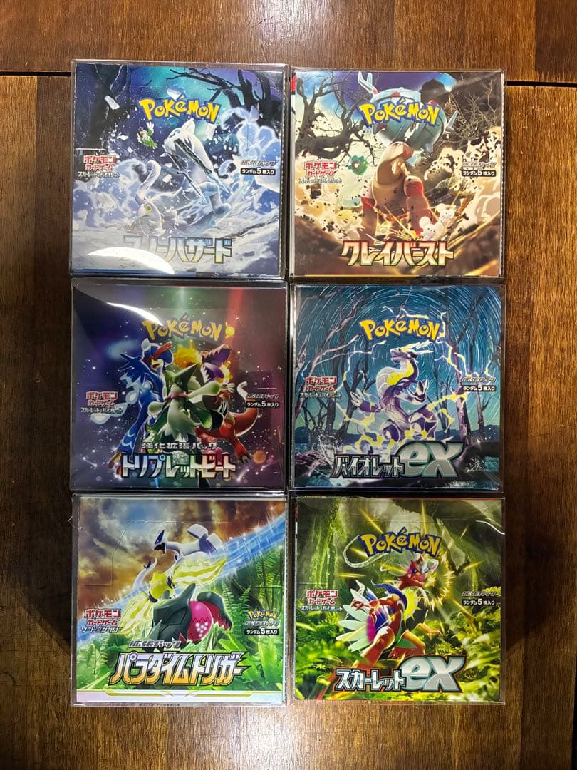 レイラ　ポケカ未開封108パック