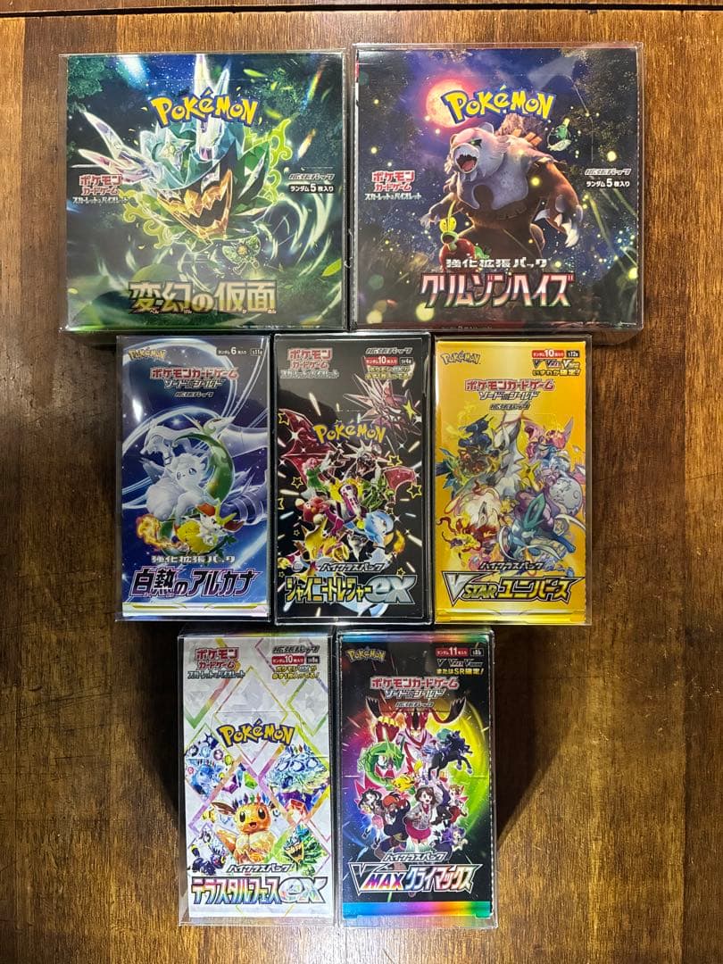 レイラ　ポケカ未開封108パック