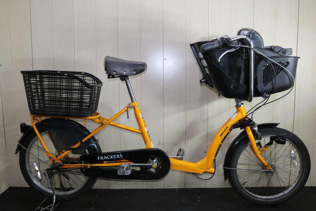 丸石ふらっか〜ず　20インチ 3段 AUTO LED YELLOW