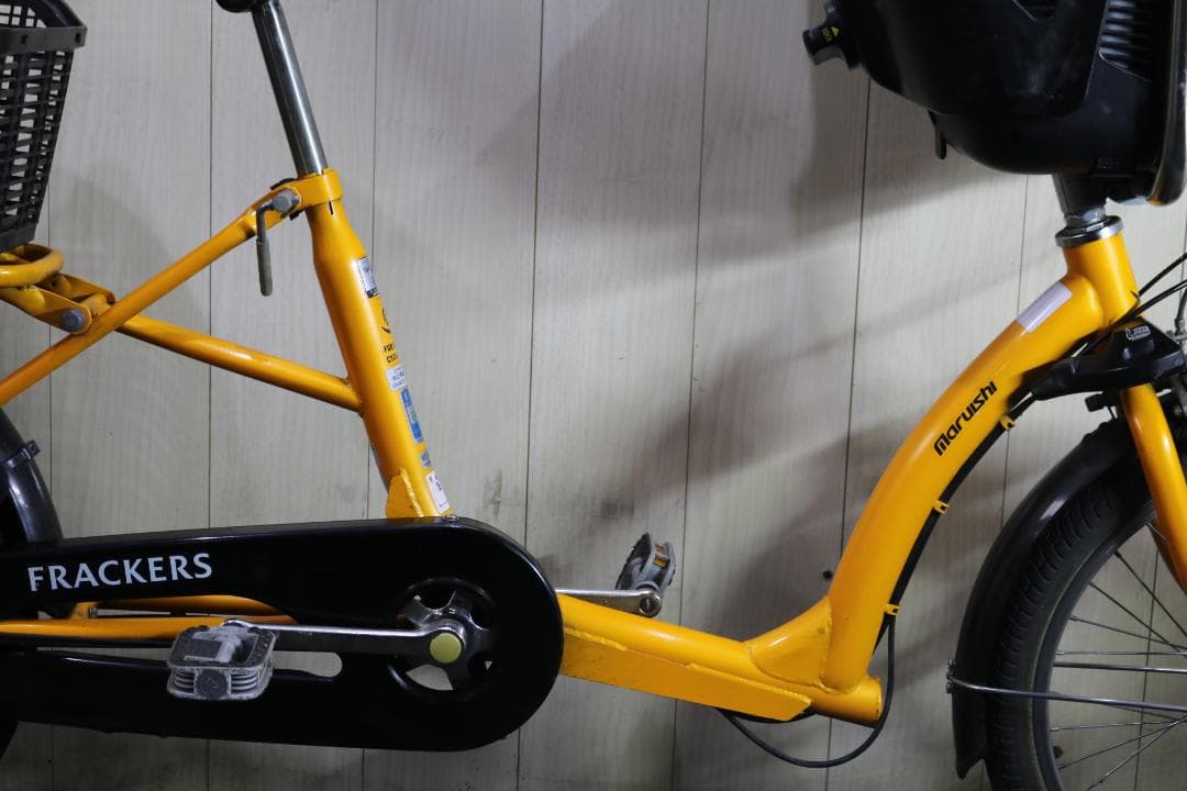 丸石ふらっか〜ず　20インチ 3段 AUTO LED YELLOW