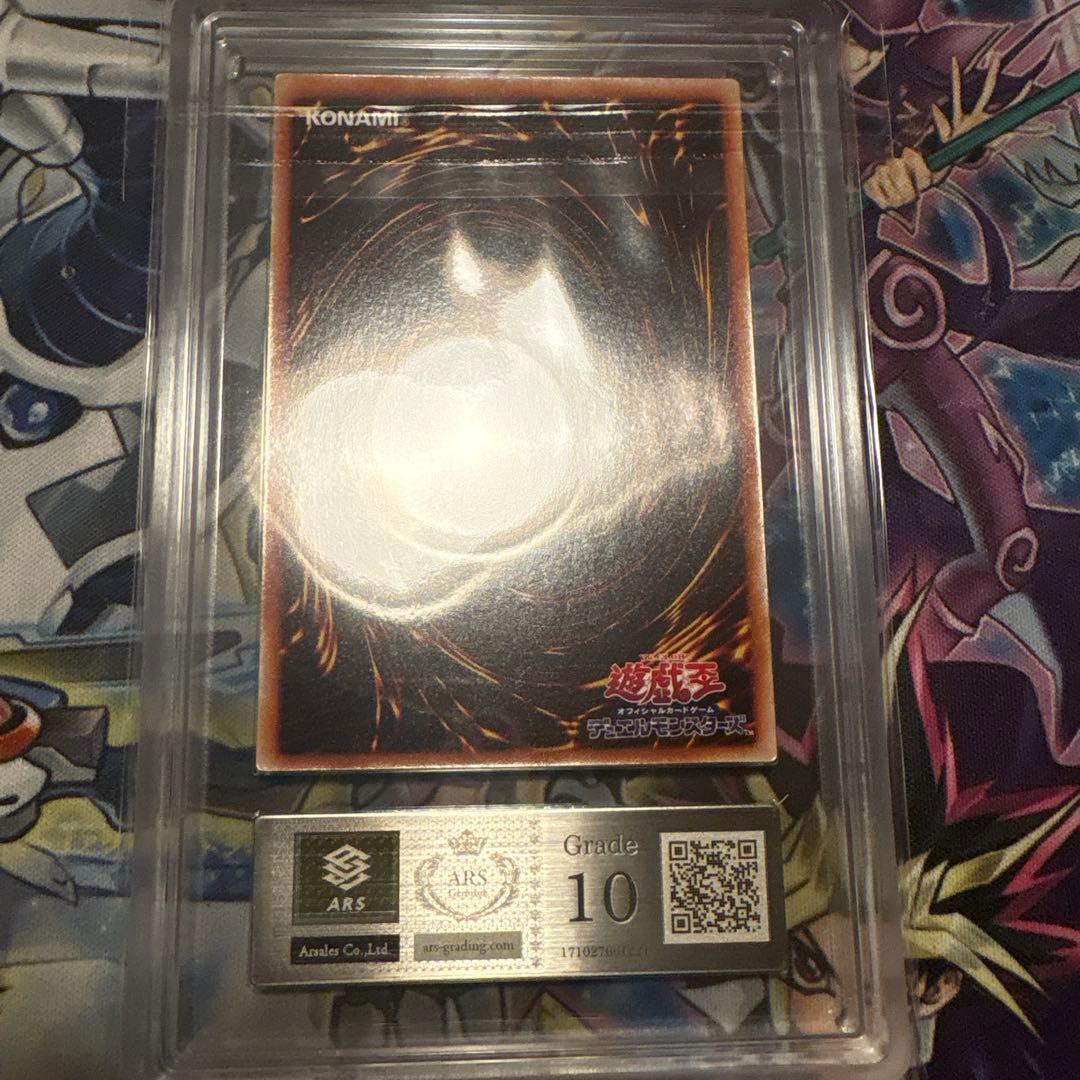 遊戯王　希少　世界に各1枚　ars10 レッド　イエロー　グリーン　ガジェット