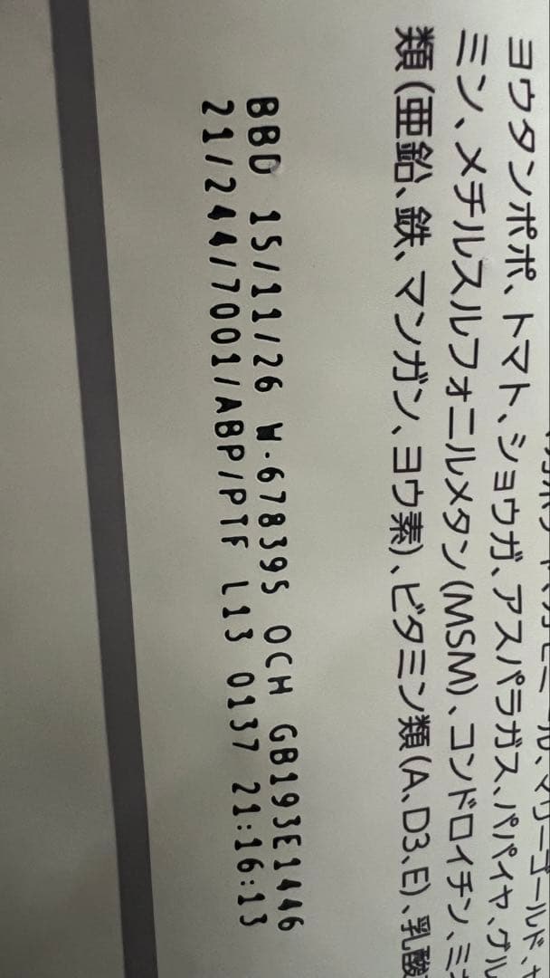 ★新品未開封　モグワン　ドッグフード　３袋★