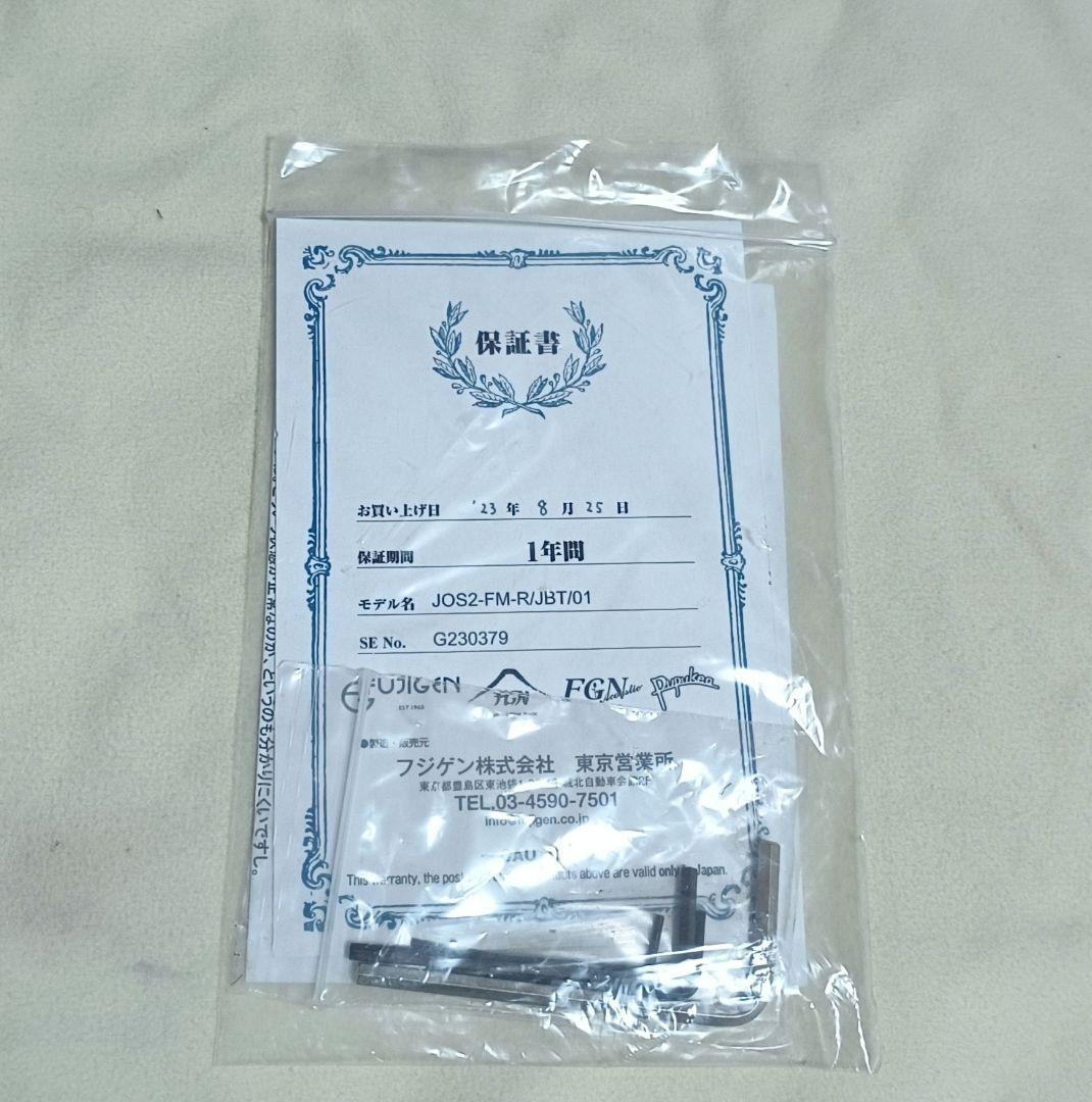 FUJIGEN フジゲン JOS2-FM-R エレキギター