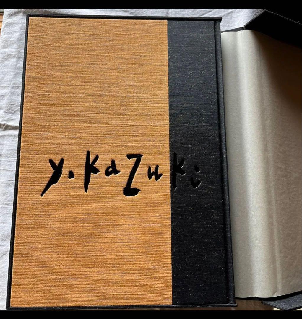 画集 香月泰男 毎日新聞社 昭和54年 定価60,000円