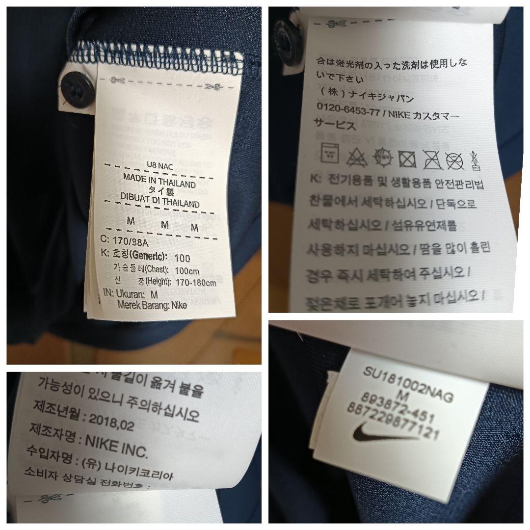 ナイキ フランス代表 エムバペ ユニフォーム 2018ホーム M 紙タグ付き