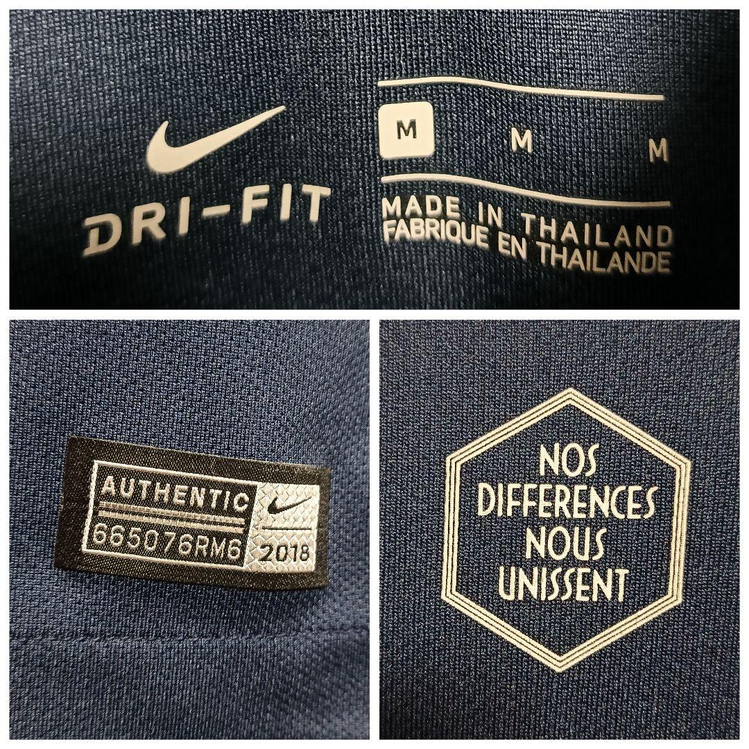 ナイキ フランス代表 エムバペ ユニフォーム 2018ホーム M 紙タグ付き